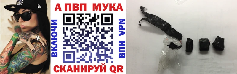 Бошки Шишки Воскресенск
