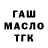 МЕТАДОН белоснежный Mih Ice