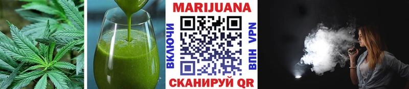 Печенье с ТГК конопля  Купить  Воскресенск 