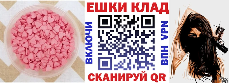 Купить закладки  Воскресенск  ЭКСТАЗИ 99% 
