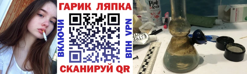 Гашиш AMNESIA HAZE  Купить закладки  Воскресенск 