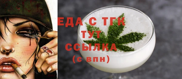 меф VHQ Алексин