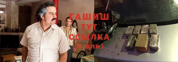 меф VHQ Алексин