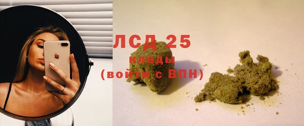 ГАЛЛЮЦИНОГЕННЫЕ ГРИБЫ Алексеевка