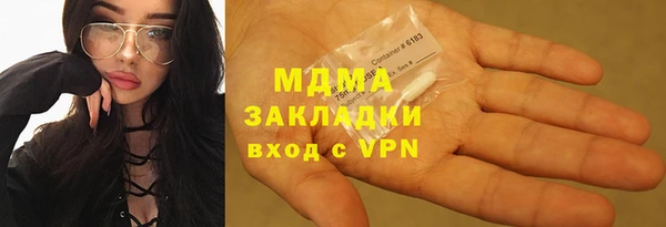 ГАЛЛЮЦИНОГЕННЫЕ ГРИБЫ Алексеевка