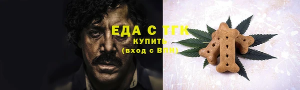 меф VHQ Алексин
