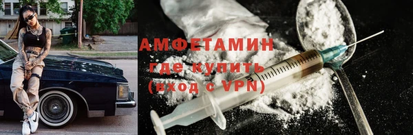 меф VHQ Алексин