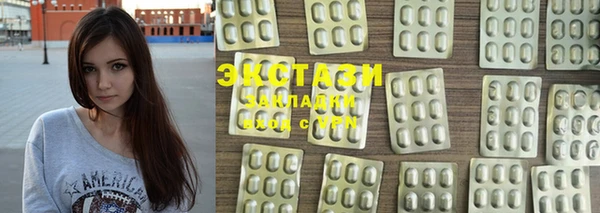 ГАЛЛЮЦИНОГЕННЫЕ ГРИБЫ Алексеевка