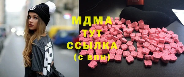 ГАЛЛЮЦИНОГЕННЫЕ ГРИБЫ Алексеевка