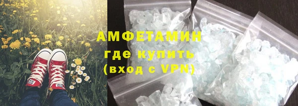 меф VHQ Алексин