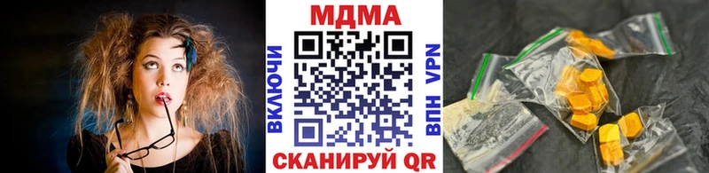 Купить где  Воскресенск  MDMA Molly 