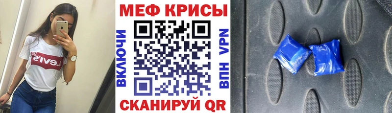 Меф 4 MMC  Купить закладки  Воскресенск 
