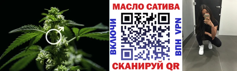Купить  Воскресенск  ТГК Wax 