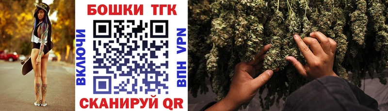 Купить закладки  Воскресенск  Бошки марихуана Amnesia 